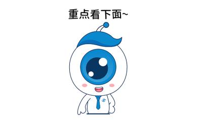 云南做白内障能报销的眼科医院